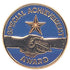 3/4 Inch "Special Achievement Award" Enameled Lapel Pin - Lapel Pin Corner
