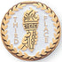7/8" Inch Bronze and White 3rd Place Lapel Pin-Brooches & Lapel Pins-Lapel Pin Corner